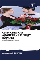 Ponampali Sunita, ponnampalli SUNITHA - SUPRUZhESKAYa ADAPTACIYa MEZhDU PARAMI