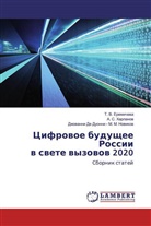 T. V. Eremichewa, A. S. Harlanow, Dzhowanni de Duonni M. M. Nowikow, Dzhowanni De Duonni - M. M. Nowikow - Cifrowoe buduschee Rossii w swete wyzowow 2020