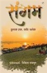Nikita Rajpoot - SANGAM