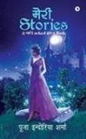 Pooja Indoria Sharma - Meri Stories: The Girl LOCKED in a BOOK