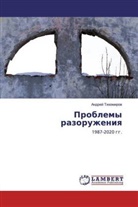 Andrej Tihomirow - Problemy razoruzheniq