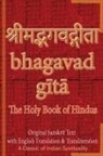 Sushma - Bhagavad Gita, The Holy Book of Hindus