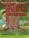 Ellie Klipp, Tbd - I Don't Have to Choose