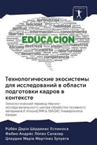 1051;Ó&amp;1087;&amp;1077;&amp;1079; &amp;1057;&amp;1, 1052;&amp;1072;&amp;1088;&amp;1090;Í&amp;1085;&amp;10, 1062;Á&amp;1088;&amp;1076;&amp;1077;&amp;1085;&amp;10, Rúbén Darío Cárdenas Espinosa, Fabio Andrés López Salazar, Claudia María Martínez Zuluaga - Tehnologicheskie äkosistemy dlq issledowanij w oblasti podgotowki kadrow w kontexte