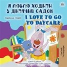 Shelley Admont, Kidkiddos Books - I Love to Go to Daycare (Ukrainian English Bilingual Book for Children)