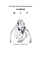 Dan Zhou Wen Gong, Arn Walter Ziems, Arne Walter Ziems, Arne Walter Ziems - The Duke of Zhou`s Book of Dreams