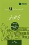 Bobby Jamieson, Mark Dever, Jonathan Leeman - Sound Doctrine (Urdu)
