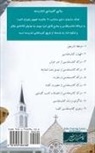 Mark Dever - What Is a Healthy Church? (Farsi)