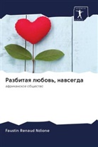 Faustin Renaud Ndione - Razbitaq lübow', nawsegda