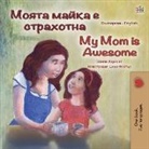 Shelley Admont, Kidkiddos Books - My Mom is Awesome (Bulgarian English Bilingual Book for Kids)