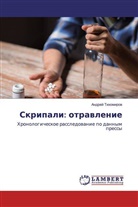 Andrej Tihomirow - Skripali: otrawlenie