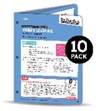 Shirley Clarke, Shirley Hattie Clarke, Shirley J. Holmes Clarke, Clarke Shirley, John Hattie, Hattie John - Bundle: Clarke: The On Your Feet Guide to Visible Learning: In