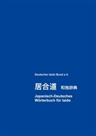 Angela von der Geest, Deutscher Iaido Bund E. V., Deutscher Iaido Bund e.V., Deutsche Iaido Bund e V, Deutscher Iaido Bund e V - Japanisch-Deutsches Wörterbuch für Iaido