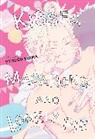 Hyougo Kijima, Kijima Hyougo - Kisses, Macarons, and Lonely Pie