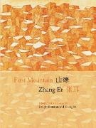 Er Zhang - First Mountain