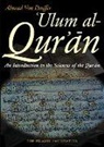 Ahmad Von Denffer, Ahmad von Denffer - Ulum al Qur'an