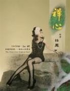 ¿¿, Lin Feng - Zen Art