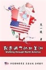 ¿¿¿, Yi-Ling F Chiang - Walking Through North America
