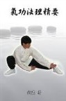 ¿¿, ¿¿¿, Xiaogang Wu - Choice Methods and Theory on Chinese Kungfu