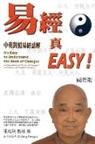 ¿¿¿, Chengqiu Zhang - It's Easy To Understand The Book of Changes (English and Chinese)