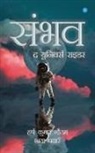 Harsh Kumar Gautam, Chhaya Pawar - SAMBHAV