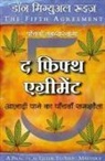 Don Miguel Ruiz - The Fifth Agreement- Aazadi Paane ka Panchva Samjouta (Hindi)