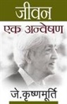 J. Krishnamurti - Jeevan Ek Anveshan