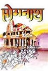 Acharya Chatursen - Somnath