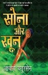 Acharya Chatursen - Sona Aur Khoon - 2