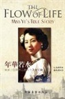 ¿¿¿, Shun Pan Adeline Nip - The Flow of Life - "Miss Ye"s true story