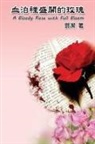 ¿¿, Jessamine Teng - A Bloody Rose with Full Bloom