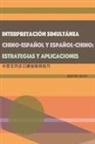 ¿¿¿, Ailin Yen - INTERPRETACIÓN SIMULTÁNEA CHINO-ESPAÑOL Y ESPAÑOL-CHINO