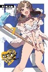 Dachima Inaka, Dachima Inaka, Iida Pochi, Iida Pochi. - Do You Love Your Mom and Her Two Hit Multi Target Attacks, Vol. 7