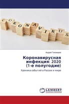 Andrej Tihomirow - Koronawirusnaq infekciq: 2020 (1-e polugodie)