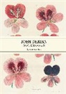 John Derian - John Derian Paper Goods: In the Garden Notebooks (Hörbuch)