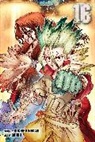 Riichiro Inagaki, Riichiro Inagaki, BOICHI - Dr stone vol 16