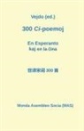 div. - 300 Ci-poemoj en la ¿ina kaj en Esperanto