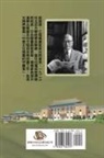 ¿¿¿, Ehgbooks, Fucong Jiang - Jiang Fucong Collection (III History Science)