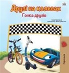 Kidkiddos Books, Inna Nusinsky - The Wheels -The Friendship Race (Ukrainian Book for Kids)