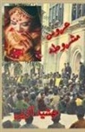 Mahshid Ajir - The bride of Mashrooteh