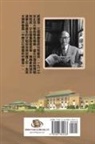 ¿¿¿, Ehgbooks, Fucong Jiang - Jiang Fucong Collection (I Library Science)