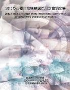 ¿¿¿, Ke-Yin Yen Kilburn - 2013 Thesis Collection of the International Conference on Body, Mind, and Spirit Self-healing