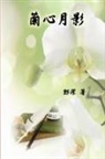 ¿¿, Jessamine Teng - Poetry of Heartfelt Orchid