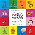 Dayna Martin, A. R. Roumanis - The Toddler's Handbook