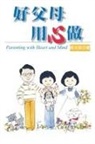 ¿¿¿, Wen-ying Chin - Parenting with Heart and Mind