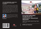 Dr Morusu Sivasankar, Morusu Sivasankar - Livre de Kishkindha kanda:Rama et Lakshmana rencontrent Hanuman