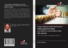Victor Gladun - Il paradigma dell'evoluzione nella gestione della tecnosfera ecocentrica del XXI secolo