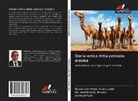 Siti S Binti Hj Ahmad, Siti Sara Binti Hj. Ahmad, Salahuddi Mohd Shamsuddin, Salahuddin Mohd Shamsuddin, Salahuddin Mohd. Shamsuddin, Achmad Yani - Storia antica della penisola arabica