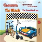 Kidkiddos Books, Inna Nusinsky - The Wheels -The Friendship Race (Bulgarian English Bilingual Children's Book)