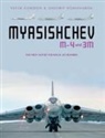 Yefim Gordon, Dmitriy Komissarov - Myasishchev M-4 and 3M